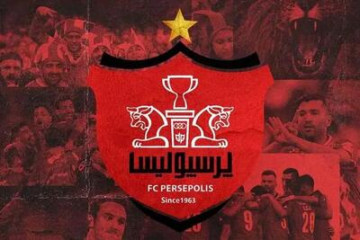 اطلاعات پرسپولیسی‌ها توسط چه کسی هک شده است؟!