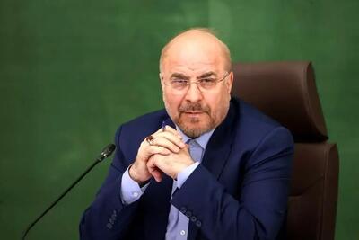 قالیباف: افزایش قدرت خرید مردم با توزیع عادلانه یارانه‌ها امکان‌پذیر است / سامانه رفاه ایران چیست؟ + فیلم