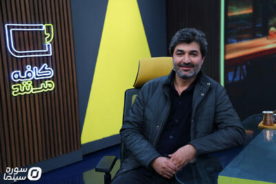 نمایش «آقا نعمت» در برنامه «کافه مستند» - سوره سینما