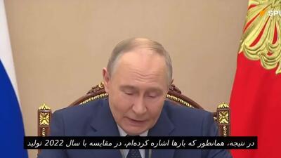  پوتین جلسه‌ای در مورد برنامه تسلیحات دولتی تشکیل داد