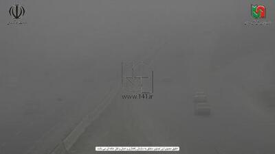 مه غلیظ هم اکنون آزادراه همدان-ملایر