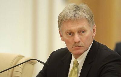 کرملین: روسیه و آمریکا برای ادامه گفت‌وگو توافق کرده‌اند