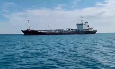 تصاویر نفتکش خارجی توقیف‌شده در آب‌های خلیج فارس