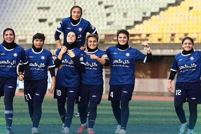 شکست زنان پرسپولیس در تهران؛ تداوم حکمرانی بی‌چون و چرای خاتون