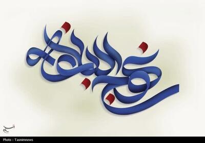 تحلیل دنیا و آخرت در کلام امام علی(ع) براساس طرح‌واره‌های‌شناختی - تسنیم