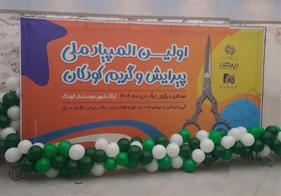 رقابت ملی پیرایشگران کودک در اراک؛ فرصتی برای ارتقای روحیه اجتماعی و فرهنگی شهروندان عکس - تسنیم