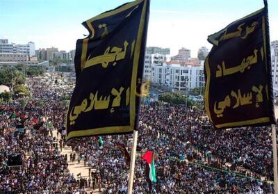 جهاد اسلامی: خلع سلاح مقاومت رخ نخواهد داد - تسنیم