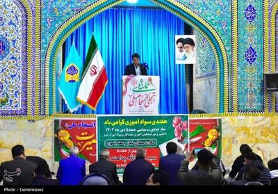 35 پایگاه سوادآموزی در کهگیلویه و بویراحمد فعال شد - تسنیم