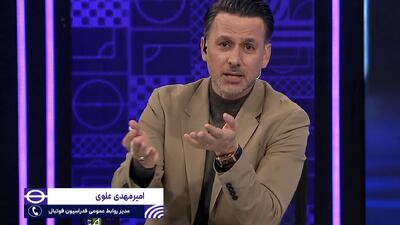 علوی: زود تر از مصر به فیفا اعتراض کرده ایم