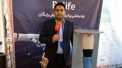  از ربات توانبخشی تا عصای هوشمند؛ سه راهکار مبتنی بر هوش مصنوعی برای بازگشت به زندگی روزمره+ فیلم