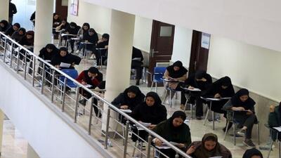  امروز آخرین مهلت ثبت نام در کنکور دانشجو معلمان