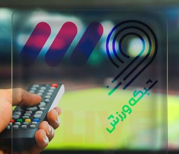 جدول مسابقات فوتبال امروز شنبه ۶ دی ۱۴۰۴ / پخش زنده نبرد حساس آرسنال و لیورپول