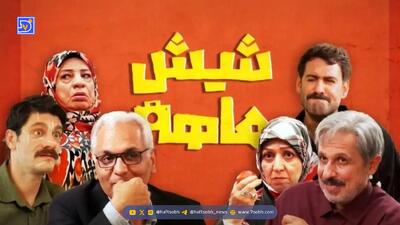  معرفی بازیگران سریال شیش ماهه مهران مدیری + عکس