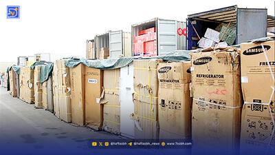 کشف ۲۵ میلیارد ریال لوازم خانگی قاچاق در جنوب تهران