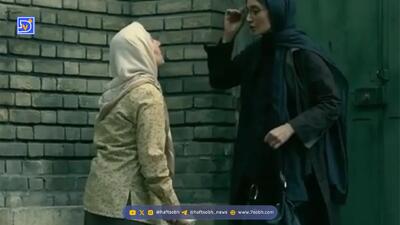  سکانسی از نقش آفرینی شیرین یزدانبخش در کنار هدیه تهرانی