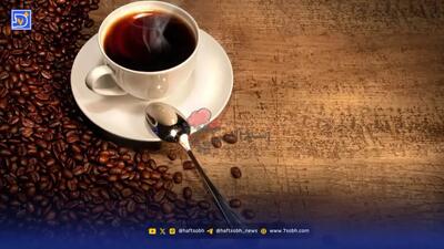  قهوه برای سلامت استخوان خطرناک است؟