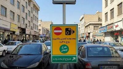 تشدید محدودیت‌های ترافیکی تهران؛ زوج‌وفرد با گشت پلیس کنترل می‌شود