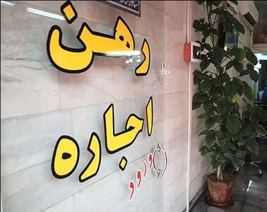  نرخ اجاره در تهران ۵۰ برابر شد
