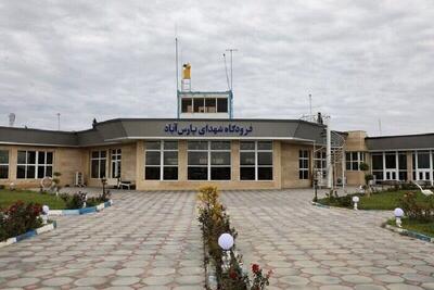 فرودگاه پارس‌آباد تعطیل شد