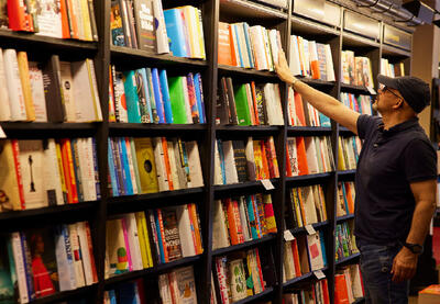  واقعیت دیگر خواندنی نیست؟