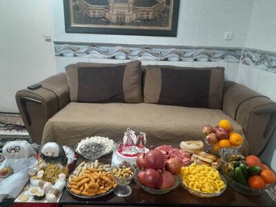  از شما/شب یلدا