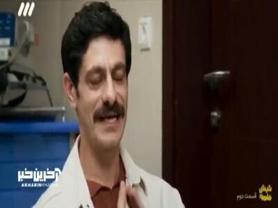  وقتی شاهین متوجه میشه که شیش ماهه دیگه بیشتر زنده نیست!