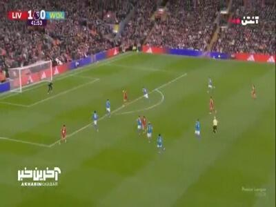 گل دوم لیورپول توسط فلورین ویرتز در دقیقه 43