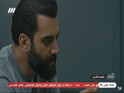  برای من عدله منطقی بیار!