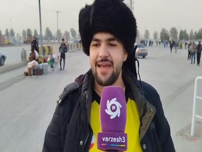 گفتگو با هواداران سپاهان و چادرملو پیش از بازی