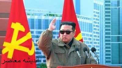 تهدید تازه در آسیا؛ دستور موشکی رهبر کره شمالی برای سال جدید