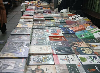 جولان قاچاقچیان کتاب