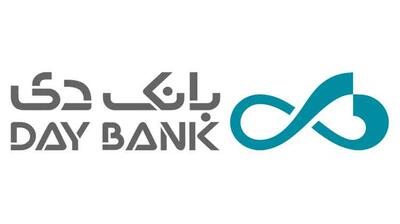 حرکت مستمر بانک دی در مسیر نوآوری