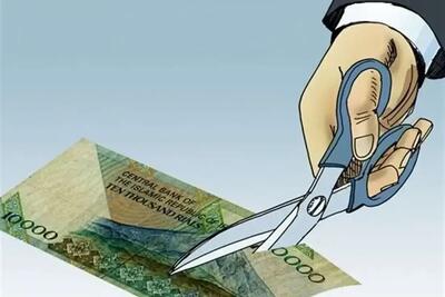 ریال جدید آمد؛ مردم چه نظری دارند؟