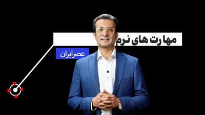 درباره بال دوم موفقیت چه می‌دانید ؟ مجموعه‌ای از آموزش‌ها در راه است (فیلم)