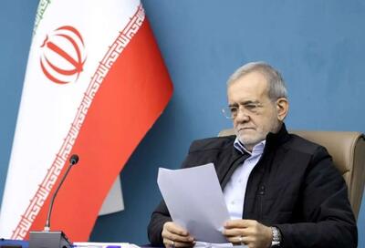 آقای پزشکیان! شاید هنوز کمی فرصت باشد