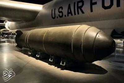 شش بمب هسته‌ای گمشده آمریکا که هرگز پیدا نشد!