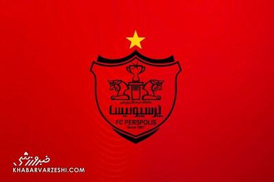واکنش فوری باشگاه پرسپولیس به اتهام تبانی