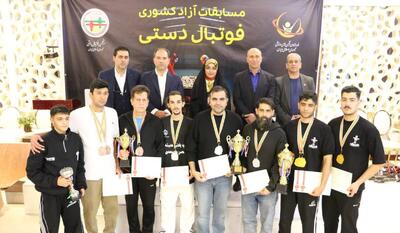 معرفی برترین های مسابقات فوتبال دستی آزاد کشور در تهران