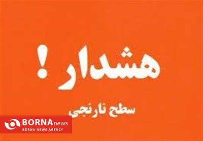  هشدار نارنجی هواشناسی برای کرمانشاه/ بارش برف و باران و افت محسوس دما در راه است