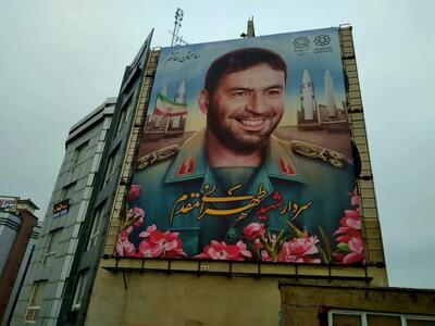  دیوارنگاره شهید تهرانی مقدم در میدان شهید صدوقی قم اجرا شد