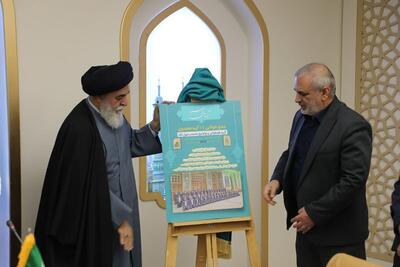  رونمایی از مجموعه تصویری آیه‌های امید در مسجد جمکران