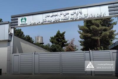 فروش سه ماهه نخست «کسرام» چقدر بود؟