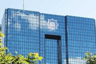 فعال‌سازی ۳ مسیر جدید بانک مرکزی برای خرید طلا و مدیریت نوسانات بازار