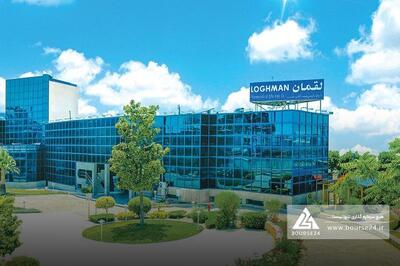 «دلقما» 266 میلیارد تومان فروش در آذر ثبت کرد