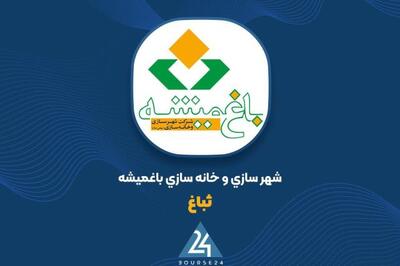 رشد ۵۶ درصدی درآمدهای انباشته «ثباغ» در ۹ ماهه؛ نوسانات شدید در آذرماه با افت ۸۰ درصدی فروش