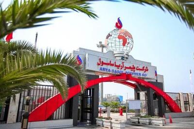 رشد ۳۶ درصدی در ۹ ماهه ۱۴۰۴؛ «آریا» بیش از ۴۵ همت درآمد شناسایی کرد