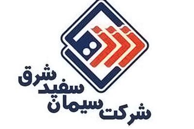 فروش «سفید» در آذر به ۶۹ میلیارد تومان رسید