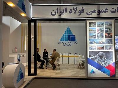  خیز شرکت خدمات عمومی فولاد ایران برای سرمایه‌گذاری در معادن جنوب کرمان