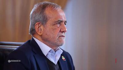  پزشکیان: ماشین های دولتی دیگر کارت سوخت ندارند + فیلم