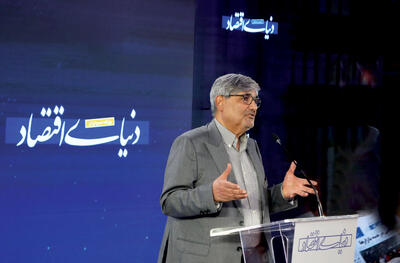 اقتصاد سیاسی بودجه 1405